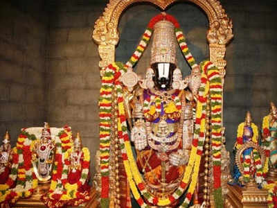 Tirupati : திருப்பதி வெங்கடாஜலபதிக்கே குல தெய்வம் யார் தெரியுமா?