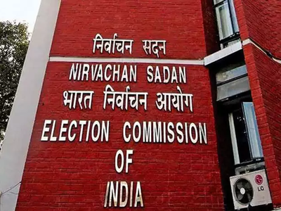 शाहीन बागः चुनाव आयोग ने राजेंद्र मीणा को बनाया दक्षिण-पूर्व दिल्ली का डीसीपी