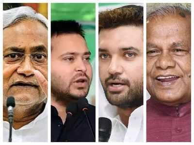 दिल्ली चुनावः बिहार की पार्टियों ने लगाया दम, बुराड़ी में भिड़ी JDU-RJD