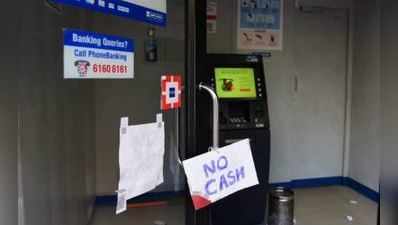જો ATM ત્રણ કલાક કરતા વધુ ખાલી રહેશે તો બેન્કને પેનલ્ટી ફટકારશે RBI