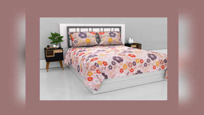 कॉटन की Double bed sheets मात्र 549 रुपए में खरीदने का मौका दे रहा Amazon