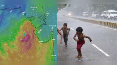 વાયુ ગુજરાત તરફ પાછું ફરી રહ્યું છે, અમદાવાદ સહિત રાજ્યમાં ઠેર-ઠેર વરસાદ
