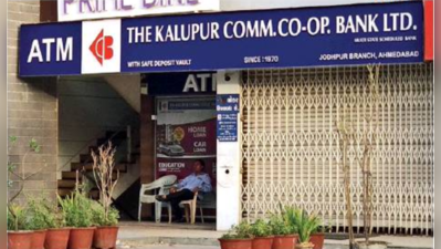 અવાદઃ કાલુપુર કો-ઓપરેટિવ બેંકના લોકરમાંથી ઘરેણાં સહિત કુલ ₹16,11,000ની ચોરી!