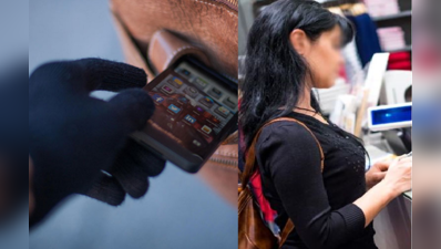નવી ટેક્નોલોજીઃ ફોન ચોરવા ચોર જેવો હાથ લગાવશે કે મોબાઈલ એટલા જોર વાઈબ્રેટ થશે કે તે પકડી જ નહીં શકે
