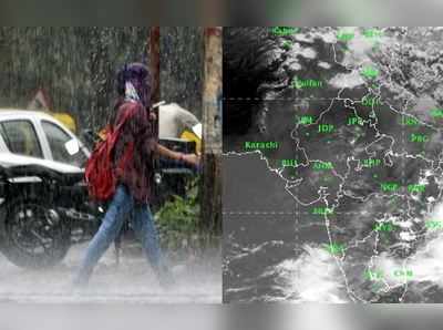 ચોમાસુ આવી રહ્યું છે, 24 તારીખે ગુજરાતના આ જિલ્લાઓમાં થશે ભારે વરસાદ