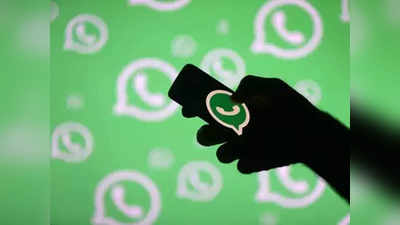 महिला सुरक्षा के लिए उत्तराखंड पुलिस ने शुरू की वॉट्सऐप हेल्पलाइन सेवा