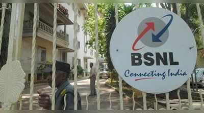 BSNL મરણ પથારીએ, ટોચના મેનેજરે કહ્યુંઃ કંપની ચલાવવી લગભગ અશક્ય