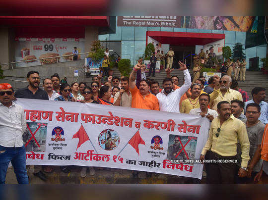 Protest in Nagpur against release of movie Article 15 