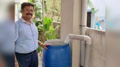 250 રૂપિયા ખર્ચ કરીને આ વ્યક્તિ દર 10 મિનિટે બચાવે છે 225 લિટર પાણી, જાણો કઈ રીતે