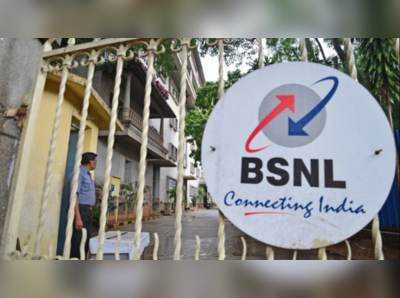 BSNL-MTNLને ₹74 હજાર કરોડનું બેલઆઉટ પેકેજ આપવા અંગે સરકારની વિચારણા 