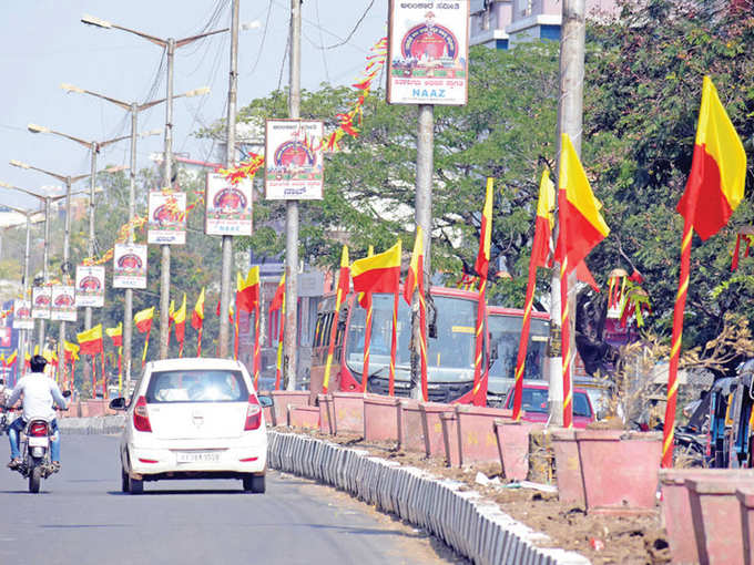 ​​ರಾಜ್ಯಾದ್ಯಂತ ತಿರುಗಾಡಲು ನಾನು ಸಿದ್ಧ