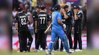 વર્લ્ડકપ સેમિ ફાઈનલમાં ભારતની હાર પર દિગ્ગજોએ શું કહ્યું?