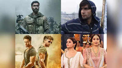 65th Amazon Filmfare Award 2020: ये हैं टेक्निकल और शॉर्ट फिल्म्स अवॉर्ड्स के विनर