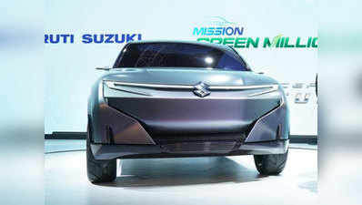 Auto Expo 2020: Maruti Suzuki Futuro-e कॉन्सेप्ट कार से उठा पर्दा