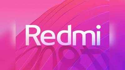 New Redmi Phone: எதிர்பார்க்கல! இப்படி ஒரு ரெட்மி போன் வருமென்று யாருமே எதிர்பார்க்கல!