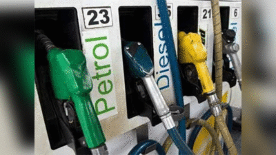 महिनाभरात पेट्रोल-डिझेल ३ रुपयांनी स्वस्त