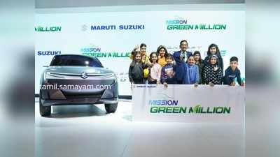 Auto Expo 2020: மாருதி ஃப்யூச்சரோ-இ கான்செப்ட் எஸ்யூவி கார் அறிமுகம்..!