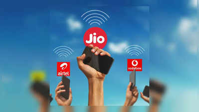 Reliance Jio: कॉलिंगसाठी ६ पैसे द्यावे लागणार नाही, हा पर्याय निवडा