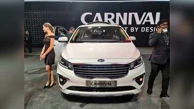 Auto Expo 2020: కియా కార్నీవాల్ వచ్చేసింది గురూ.. ధర ఎంతనుకుంటున్నారు
