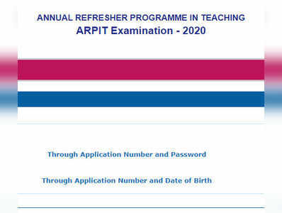 NTA ARPIT 2020 ಪ್ರವೇಶ ಪತ್ರ ಪ್ರಕಟ.. ಡೌನ್‌ಲೋಡ್‌ಗೆ ಲಿಂಕ್‌ ಇಲ್ಲಿದೆ