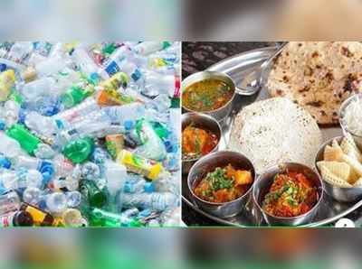 અનોખી હોટેલઃ પ્લાસ્ટિકનો કચરો આપનારને મફતમાં જમવાનું મળશે