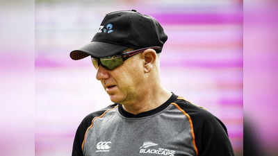 न्यू जीलैंड क्रिकेट ने भारत के खिलाफ सीरीज के दौरान कोच गैरी स्टीड के ब्रेक लेने का बचाव किया