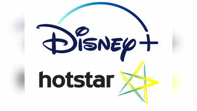 Disney Plus Hotstar: IPL 2020 నుంచి హాట్ స్టార్ కు కొత్త రంగు.. పెరగనున్న ప్రీమియం సబ్ స్క్రిప్షన్!