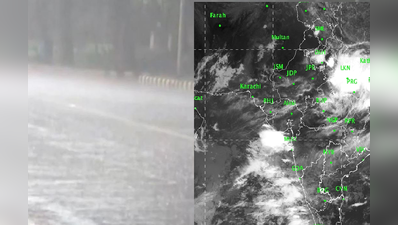 28મીએ ગુજરાતમાં આ જગ્યાઓ પર ભારે વરસાદ તૂટી પડશે, અમદાવાદમાં પણ પડશે