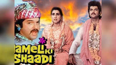 सारा अली खान को ऑफर हुआ मां अमृता सिंह की फिल्म चमेली की शादी का रीमेक!