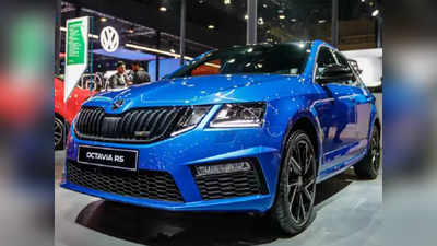 Auto Expo 2020: ரூ. 36 லட்சம் விலையில் புதிய Skoda Octavia RS 245 கார் அறிமுகம்..!