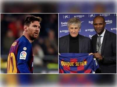 Eric Abidal: മെസി ക്ലബ്ബ് വിടുന്നുവോ? ഡയറക്ടര്‍ക്കെതിരായ പൊട്ടിത്തെറി സൂചന? ബാഴ്സ ക്യാമ്പ് ആശങ്കയില്‍!!