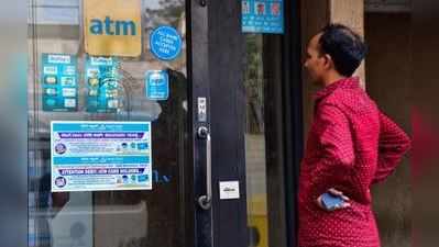 ગુડ ન્યુઝ! હવે બીજી બેન્કના ATMમાંથી પૈસા ઉપાડવાનો ચાર્જ ઓછો થશે