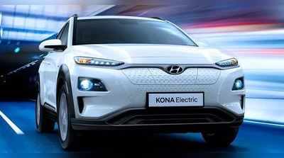Hyundai Kona Electric કારમાં થયો 1.58 લાખનો ઘટાડો