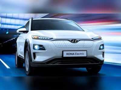 Hyundai Kona Electric કારમાં થયો 1.58 લાખનો ઘટાડો 