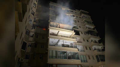 मुंबई: मालाबार हिल्स की आवासीय इमारत में आग, सुरक्षित निकाले गए 18 लोग