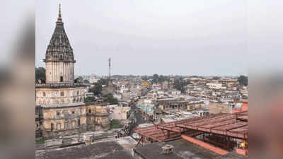 श्रीराम जन्मभूमि तीर्थ क्षेत्र को मिला पहला दान, केंद्र सरकार ने नकद में दिया एक रुपया