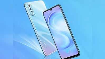 Vivo S1 ભારતમાં લોન્ચ, જાણો સ્માર્ટફોનની કિંમત અને ફીચર્સ 