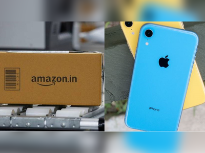Amazon ફ્રીડમ સેલ: એપલ, સેમસંગ સહિત આ કંપનીઓના સ્માર્ટફોન્સ પર 25 હજાર સુધીની છૂટ 