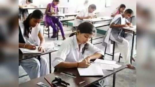 CBSE : SC-ST વિદ્યાર્થીઓની ફીમાં 24 ગણો વધારો ઝિંકાયો 