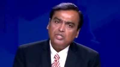 Reliance AGM: મુકેશ અંબાણીએ કરી સૌથી મોટી ડીલની જાહેરાત 