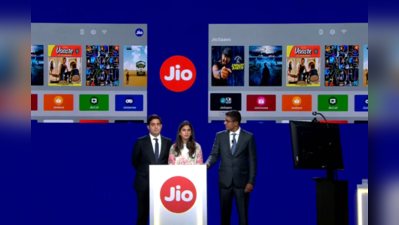 Jio: રુ.700થી શરુ થશે પ્લાન, LED TV અને 4K સેટઅપ બોક્સ ફ્રી