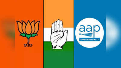 दिल्ली में आज शाम 6 बजे थम जाएगा चुनाव प्रचार