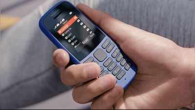 દમદાર બેટરી સાથે આવ્યો Nokiaનો નવો ફોન, જાણો તેની વિશેષતા
