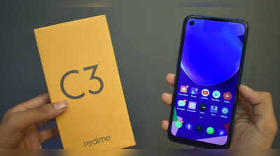 Realme C3 आज भारतात लाँच होणार