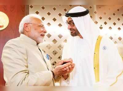 UAE જેવા ચુસ્ત ઇસ્લામિક દેશમાં જઈ પીએમ મોદીએ કાશ્મીર અને 370 મામલે કરી મોટી વાત 