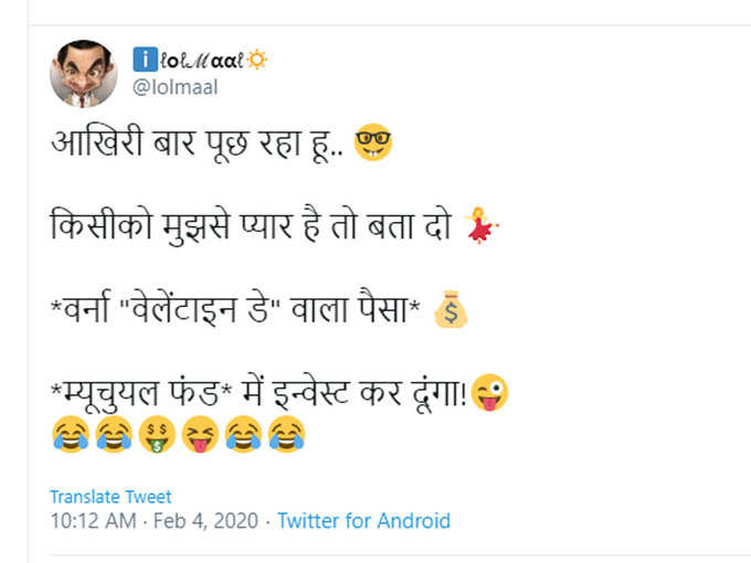 सबके पास मौका है 