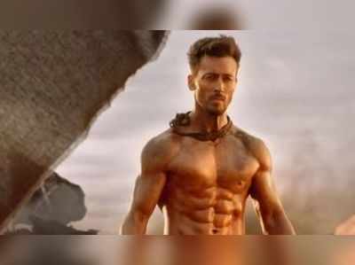 Baaghi 3: लोग रिश्तों में हदें पार करते हैं, मेरा एक ऐसा रिश्ता था..