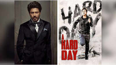 कोरियन फिल्म का रीमेक बनाने जा रहे हैं शाहरुख खान?