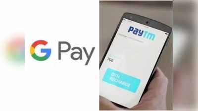 Paytm, Google Pay వంటి యాప్స్ వాడుతున్నారా? ఈ పనులు చేయవద్దంటున్న పోలీసులు! 