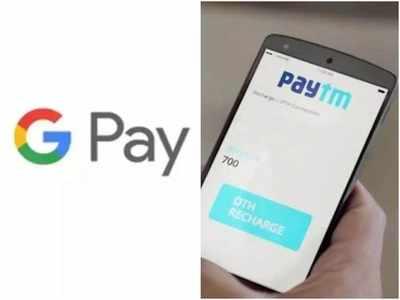 Paytm, Google Pay వంటి యాప్స్ వాడుతున్నారా? ఈ పనులు చేయవద్దంటున్న పోలీసులు!